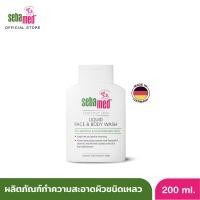 ราคา EXP04 2024 SEBAMED LIQUID FACE BODY WASH 200ML ผลิตภัณฑ์ทำความสะอาดผิว เหลว 200มล ซีบาเมด ลิควิด เฟส แอนด์ บอดี้ วอช 200ML (803320767)