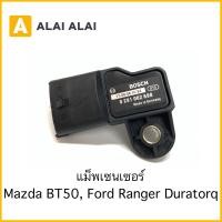 ราคา Y018 แม็พเซนเซอร์ Mazda Bt50 Ford Ranger 2006 2011 Map Sensor (15648178923)