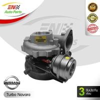 ราคา EN เทอร์โบนาวาร่า เทอร์โบนาวาร่าd40 นิสัน นาวาร่า Nissan Navara เครื่อง YD25 D40 นาวาร่าเก่า ปี 07 14 (1431384213)