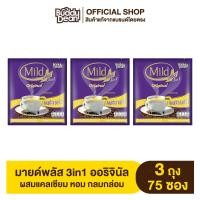 ราคา เซ็ต3ถุง บัดดี้ดีน มายด์พลัส 3in1 ออริจินอล กาแฟผสมแคลเซียมจากนม รุ่น 25 ซอง (11509889645)