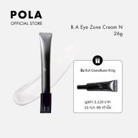 ราคา POLA B A Eye Zone Cream N Kit โพลา บี เอ อาย โซน ครีม เอ็น 26g อายครีม ครีมบำรุงรอบดวงตา ยกกระชับ กระจ่างใส (18258066957)