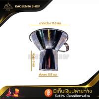ราคา กรวยกรอกอาหาร กรวยใส่อาหารถุง กรวยใส่แกง กรวยใส่ก๋วยเตี๋ยว อาหารต่างๆ สแตนเลสคุณาภาพดี (10444325472)