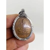 ราคา เหรียญรุ่นแรกหลวงพ่อเดิม วัดหนองโพ ปี 2482 เนื้อทองแดง พร้อมเลี่ยมกรอบเงินเก่า (17361711126)