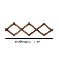 ราคา ราวแขวนผ้า ยืดหดได้ แขวนกุญแจ ที่แขวนกระเป๋า แขวนหมวก ตกแต่งร้านเสื้อผ้า ราวแขวน ยืด เอนกประสงค์ ทำจากไม้ธรรมชาติ LuckyThailand (851300972)