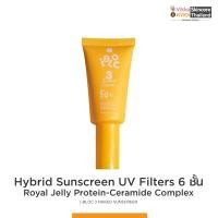ราคา VIKKASKINCARE Ibloc Naked 1 ชิ้น Hybrid Sunscerrn UV Filters SPF50 PA สูตรไฮบริด กันน้ำ 30g (17026800123)