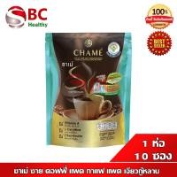 ราคา กาแฟ แพค เจียวกู้หลาน CHAME Sye Coffee Pack ชาเม่ ซาย คอฟฟี่ แพค ถุงเขียว เจียวกู้หลาน (7453060876)