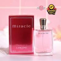 ราคา LANCOME MIRACLE EDP น้ำหอมลังโคม มิราเคิล ของแท้ พร้อมส่ง (1669570258)