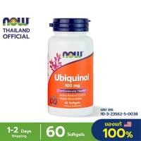 ราคา Now Foods Ubiquinol CoQ10 ยูบิคิวนอล โคคิวเท็น (10577563997)