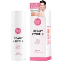 ราคา ของแท้ ผลิตเกาหลี Cathy Doll ready 2 White White Boosting Cream 75 ML ไวท์บูสติ้งครีมเคที่ดอลล์ (7833215436)