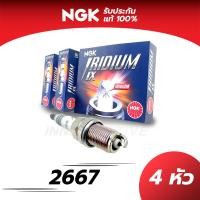ราคา หัวเทียนแท้ NGK IRIDIUM IX by INNER MOTIVE HONDA TOYOTA NISSAN MAZDA SUZUKI MITSUBISHI MG JAZZ YARIS CHEVROLET (12449135209)