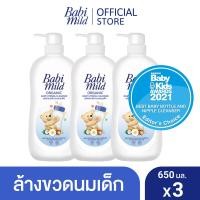 ราคา เบบี้มายด์ น้ำยาล้างขวดนมและจุกนม ขวดปั๊ม 650 มล x3 Babi Mild Bottle Nipple Cleaner 650ml x3 (3757210554)