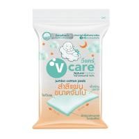 ราคา V care วีแคร์ สำลีแผ่น ขนาดจัมโบ้ 100 กรัม (1654494453)