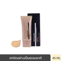 ราคา GINO MCCRAY THE PROFESSIONAL MAKE UP EXTREME CONTROL TINTED MOISTURIZER จีโน่ แม็คเครย์ เดอะ โปรเฟสชั่นนอล เมคอัพ เอ็กตรีม คอนโทรล ทินท์ มอนส์เจอรไรเซอร์ SPF 45 45 ml (390809972)
