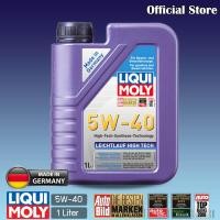 ราคา น้ำมันเครื่อง Liqui Moly 5W 40 Leichtlauf High Tech 1 ลิตร มีบิลและใบกำกับภาษี (404584855)