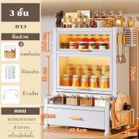ราคา Lifinity ชั้นวางเครื่องปรุง 2 3ชั้น มีฝาปิด สีขาว ดำ ที่วางแก้วน้ำ ขวดน้ำมัน ชั้นวางของในครัว (18193490999)