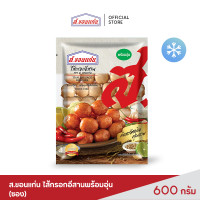 ราคา ไส้กรอกอีสานพร้อมอุ่น ตราส ขอนแก่น 600 กรัม ชิ้น (17663753827)