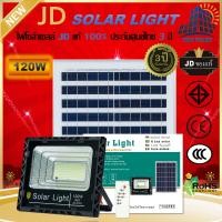 ราคา 25W 45W 65W 120W 200W 300W 650W 1000W JD ไฟ led โซล่าเซลล์ led ไฟสปอร์ตไลท์ solar light ไฟ Solar Cell ใช้พลังงานแสงอาทิตย์ Outdoor Waterproof แผงโซล่าเซลล์ Light โคมไฟพลังงานแสงอาทิตย์ (11112456955)