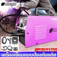 ราคา Diamond ตู้เชื่อม ตู้เชื่อมมิกซ์ MIG MMA 2 ระบบ สายเชื่อม MIG ยาว 3 เมตร สายไฟยาว 2 ม ลวดฟลักซ์คอร์ 1 ม้วน สายเชื่อม สายดิน และอุป กรณ์ครบ (16968649440)