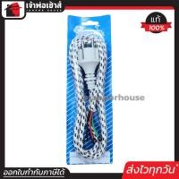 ราคา ส่งทุกวัน สายเตารีด Inter ขากลม 3 สายใน ยาว 2 เมตร ใช้ได้กับเตารีดทุกรุ่น สายเตารีดหัวกลม อะไหล่เตารีด สายไฟ C52 05 (961828427)