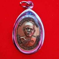 ราคา ด่วน จี้พระ เหรียญหลวงพ่อคูณ วัดบ้านไร่ เหรียญที่ระลึกสร้างกุฎิสงฆ์วััดสระแก้ว (6296708694)