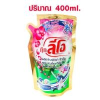 ราคา น้ำยาปรับผ้านุ่ม ลีโอซอฟ ขนาด500 ml แบบถุง ปรับผ้านุ่ม ชนิดเติม กลิ่นหอม เฟอร์เพิลแพชชั่น สวีทฟลอรัล สัมผัสแห่งรัก WN (18497653893)
