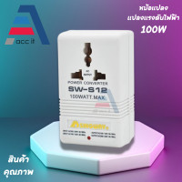 ราคา หม้อแปลงไฟ หม้อแปลงแรงดันไฟฟ้า 100W 110 120V to 220 240V Step Up Down Power Voltage Converter Transformer (16639411036)