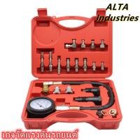 ราคา ชุดวัดกำลังอัด เครื่องยนต์ดีเซล TU 15A ชุดทดสอบการบีบอัดเครื่องยนต์ดีเซลชุดมาตรวัดความดันเครื่องยนต์ 0 1000psi (7666898924)