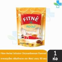 ราคา FITNE Herbal Tea ฟิตเน่ ชาชงสมุนไพร กลิ่นดั้งเดิม 40 ซอง ห่อ เก๊กฮวย 30 ซอง ห่อ ชาเขียว 30 ซอง ห่อ 1 ห่อ ชาชงสมุนไพร (16887081772)