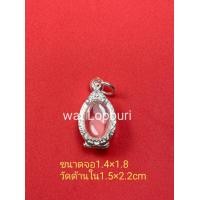 ราคา กรอบพระ ตลับเงินแท้ ใส่พระเหรียญทรงเม็ดแตง หลวงปู่ทวด เกจิต่างๆ (13282352304)