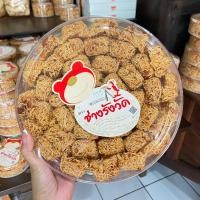 ราคา หมี่กรอบช่างรังวัด น้ำหนักสุทธิกล่องละ 390 กรัม หมี่กรอบก้อนใหญ่ (10879458060)