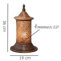 ราคา โคมไฟตั้งโต๊ะ โคมไฟหัวเตียง โคมไฟไม้ไผ่ Bamboo lamp โคมไฟข้างเตียง (11296666660)