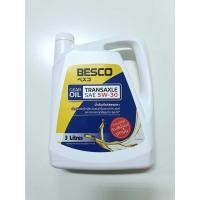 ราคา น้ำมันเกียร์ธรรมดา Besco 5W 30 3L อีซูซุ ดีแม็ก ออนิว 5W 30 แท้ศูนย์ (10608058725)