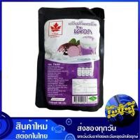 ราคา ผงกลิ่นผสมเครื่องดื่ม เผือก 300 กรัม Red Leaf ใบไม้แดง Taro Flavored Drink Powder ผงชงเผือก ผงเผือก ผงชงเครื่องดื่ม ผงชง ผงชงใบไม้แดง ผงใบไม้แดง (9170385695)