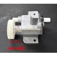 ราคา เฟืองพัดลม แกนเฟืองส่ายพัดลม เฟืองขับ ฮาตาริ Hatari เฟืองส่ายพัดลม ชุดเฟืองส่าย ฮาตาริ อะไหล่พัดลม HATARI (18455355999)