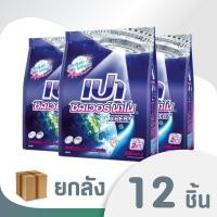 ราคา ยกลัง PAO ผงซักฟอก เปา ซิลเวอร์ นาโน 800 กรัม 12 ชิ้น (112629796)