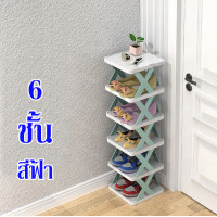 ราคา Alive ชั้นวางรองเท้า ชั้นวางของ แบบ DIY 1901 (16906207971)