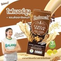 ราคา BALANCE ซีเรียลดริ๊งค์ นมธัญพืช รสดาร์กช็อกโกแลตแท้ 180ml X 18กล่อง อร่อย น้ำตาลน้อย ไฟเบอร์สูง (4122176045)