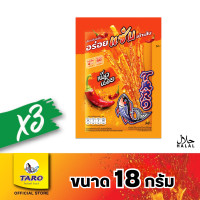 ราคา Taro ทาโร เส้นชุบน้ำจิ้ม รสปลาหมึก เผ็ดน้อย 18 กรัม แพ็ค 3 11292004 (7599616077)
