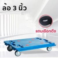 ราคา รับน้ำหนักได้ 150 กิโลกรัม รถเข็น 4 ล้อ รับน้ำหนัก ขนาด 60 40cm เชื่อมต่อได้ 4ทิศทาง วางซ้อนได้ รถเข็นของ 4 ล้อ รถเข็นเอนกประสงค์ รถเข็นสี่ล้อ รถเข็นพับได้ รถเข็นอเนกประสงค์ (17962875668)