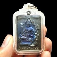 ราคา เหรียญพระพรหมประกาศิต หลวงพ่อเพิ่ม วัดป้อมแก้ว เนื้อนวโลหะเลี่ยมกรอบ บูชาแคล้วคลาดเสริม เมตตาทำมาค้าขายรุ่งเรือง (14710936039)