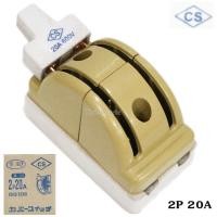 ราคา CS คัทเอาท์ สับสองทาง 2P 20A สะพานไฟ ทรงหลังเต่า (4453186600)