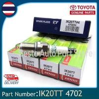 ราคา หัวเทียน 4 ชิ้น Denso Iridium TT IK20TT แท้ AUDI HONDA TOYOTA BMW VOLVO VW MADE IN JAPAN 4 ชิ้น (17572728780)