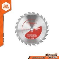 ราคา NASH ใบเลื่อยวงเดือน 10 นิ้ว 24 ฟัน รุ่น N12050216 BAI (792562325)