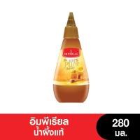 ราคา Imperial อิมพีเรียลน้ำผึ้งแท้บีบ 280 มล หมดอายุ 10 10 2023 (517714416)