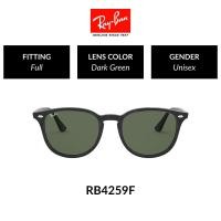 ราคา RAY BAN RB4259F 601 71 Sunglasses (4771034828)