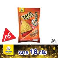 ราคา Taro ทาโร อบกรอบ 18 กรัม รสบาร์บีคิว แพ็ค 6 1406200706 (7598343679)