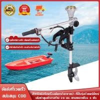 ราคา COOLBAR หางเรือ ชุดหางเรือสั้น ต่อเครื่องตัดหญ้า ขนาด 28 9 มิลหางเรือ ชุดหางเรือสั้น ต่อเครื่องตัดหญ้า ขนาด 28 9 มิลหางเรือ ชุดหางเรือสั้น ต่อเครื่องตัดหญ้า ขนาด 28 9 มิล (16486150539)