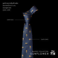 ราคา Men in Tie เนคไทแบบผูกเองสีน้ำเงินขนาด 8cm รุ่น Sunflower (17421673549)
