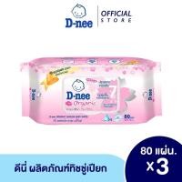 ราคา แพ็ค3 ดีนี่ ออร์แกนิค ทิชชู่เปียก สูตรซากุระ 80 แผ่น สีชมพู 3ชิ้น แพ็ค (3796018189)