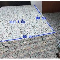 ราคา แผ่นฟองน้ำอัด ขนาด 65x90 ซม หนา 1 นิ้ว ฟองน้ำซ่อมโซฟา ฟองน้ำรองนั่ง ฟองน้ำกันกระแทก ฟองน้ำกันเสียง ฟองน้ำอัด ฟองน้ำ DIY (1363514593)